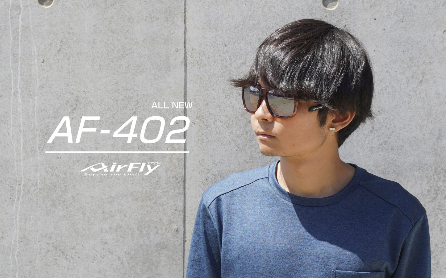 AIRFLY AF-402 SPORTS EYEWEAR