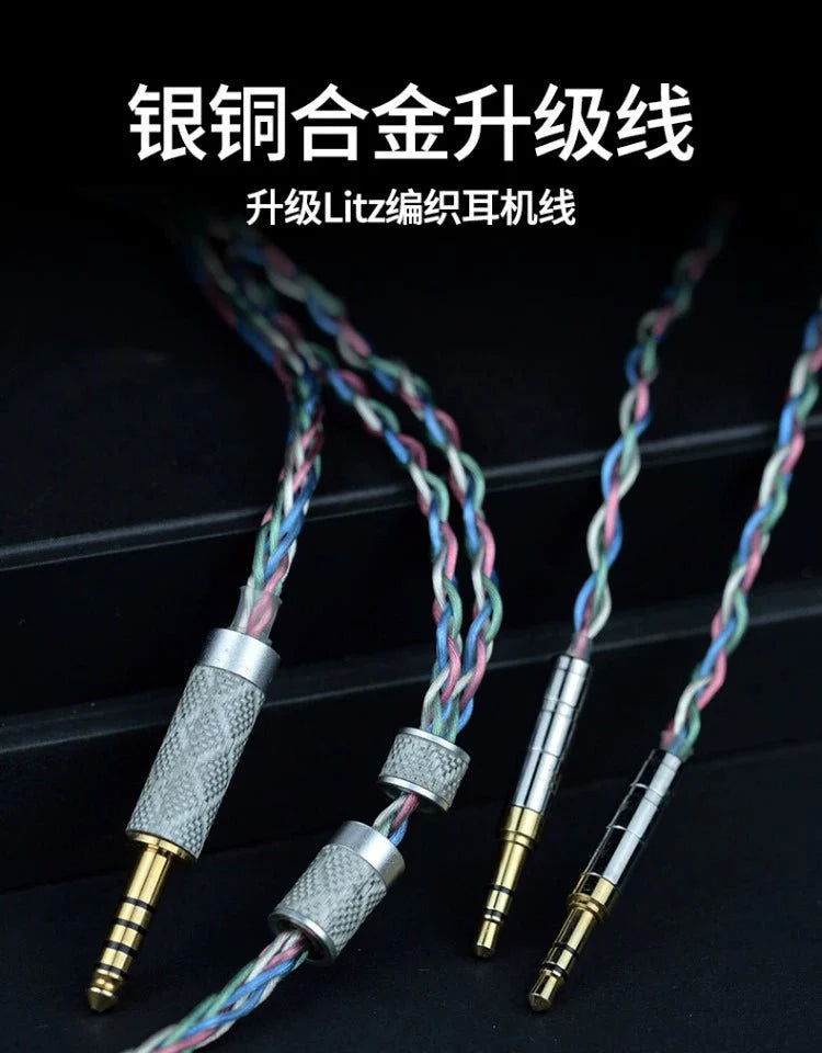 YONGSE 3.5MM BALANCED UPGRADE CABLE FOR Z7M2, D7200, D5200, ANANDA, T1, T5P,1.5M (3.5MM-2* 3.5)