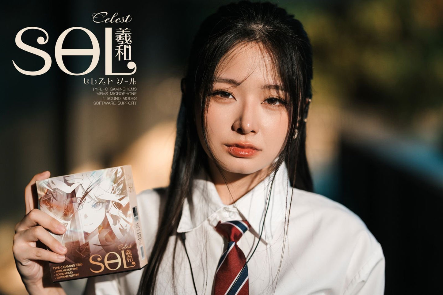 Celest Sol Esports IEMs