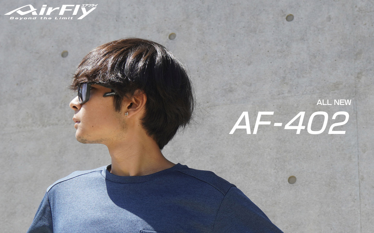 AIRFLY AF-402 SPORTS EYEWEAR