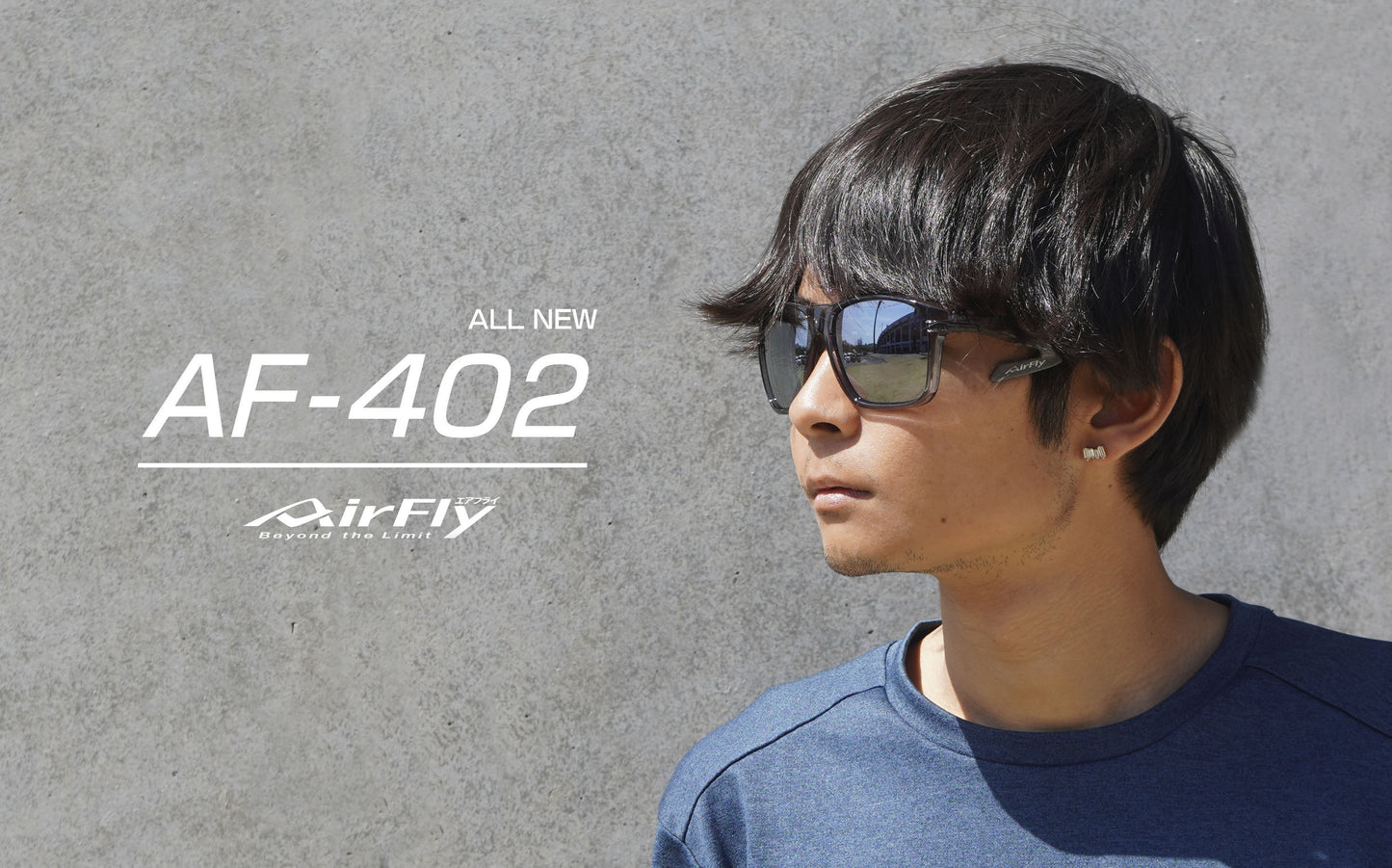 AIRFLY AF-402 SPORTS EYEWEAR